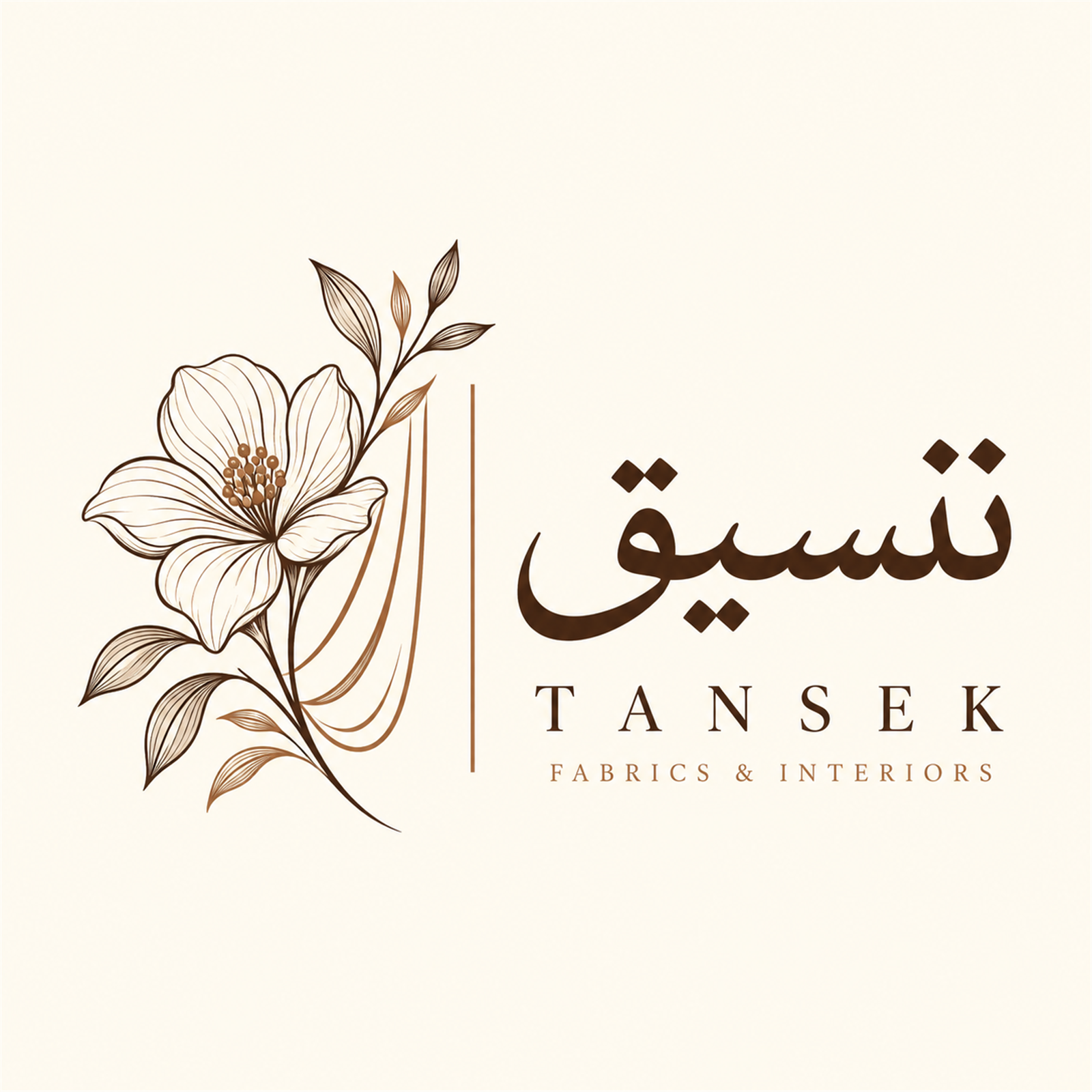 تنسيق TANSEK للأقمشة والديكور